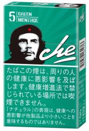 チェ・グリーンメンソール